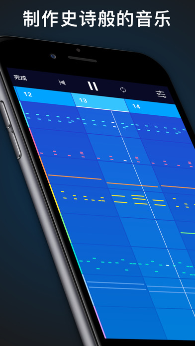 Medly音樂制作器iphone/ipad版