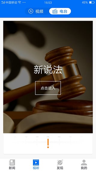 掌上法寶