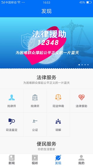 掌上法寶