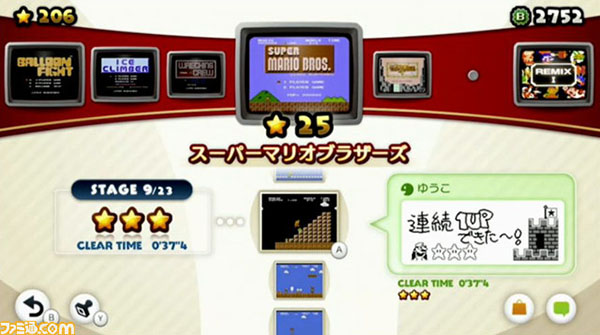 WiiU FC名作合集