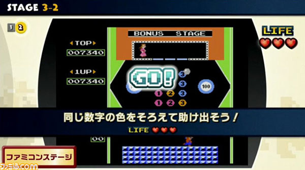 WiiU FC名作合集