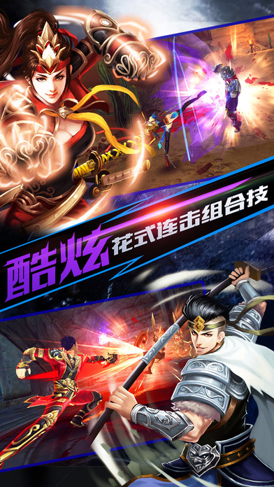 Max一刀iPhone/iPad版