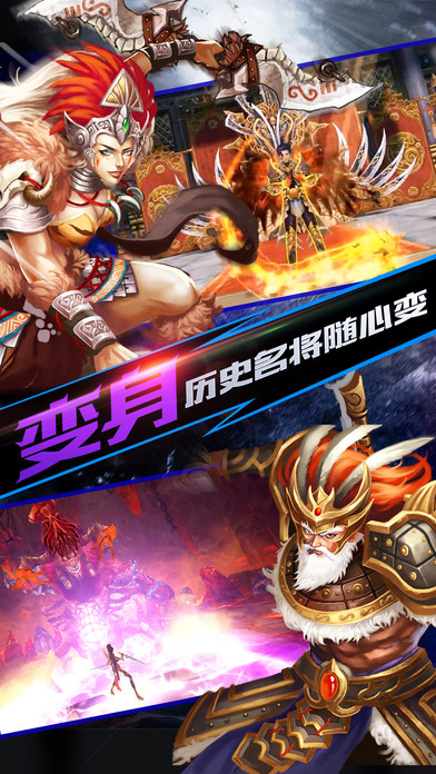 Max一刀iPhone/iPad版