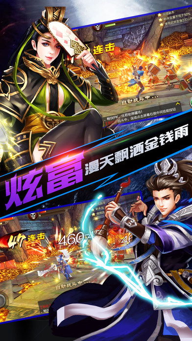 Max一刀iPhone/iPad版