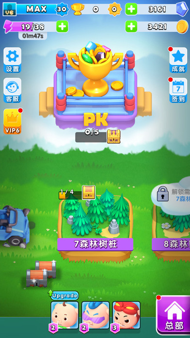 豬豬俠之瘋狂彈射iPhone/iPad版