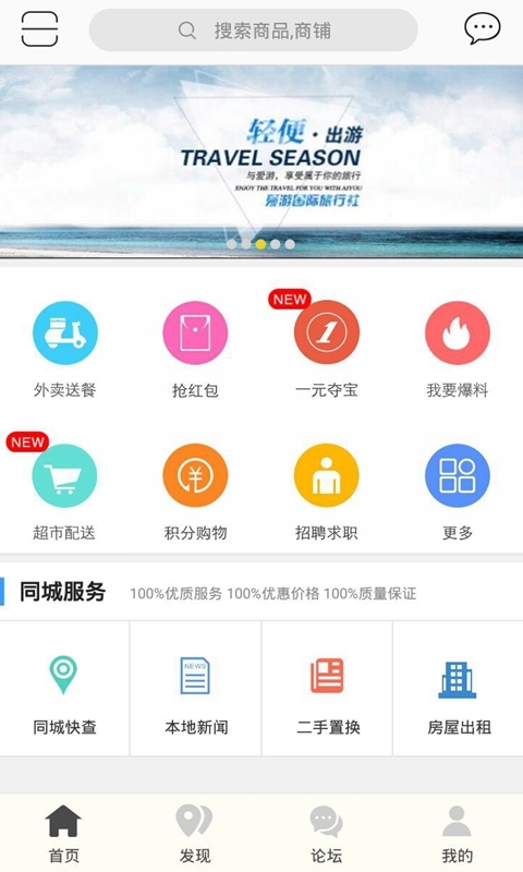 喀什葛爾