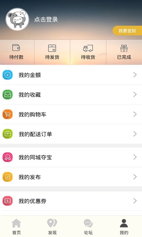 喀什葛爾