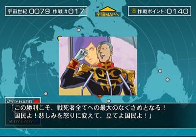 PS2機動戰(zhàn)士高達聯(lián)邦VS吉翁DX