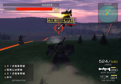 PS2機動戰(zhàn)士高達聯(lián)邦VS吉翁DX
