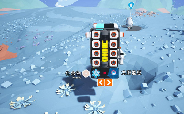 異星探險家