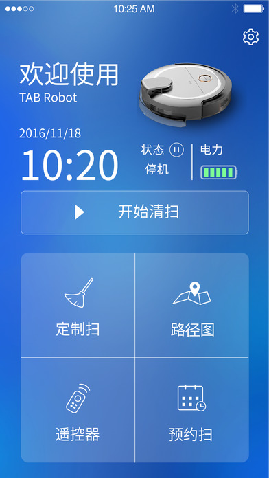 塔塔家iphone版