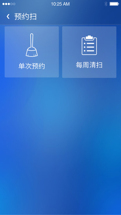 塔塔家iphone版