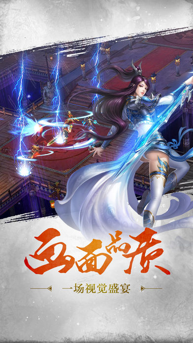暗黑之魂iPhone/iPad版