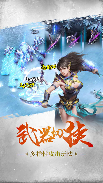 暗黑之魂iPhone/iPad版