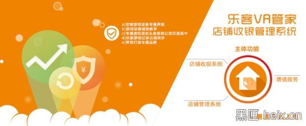 heix 黑匣網(wǎng)