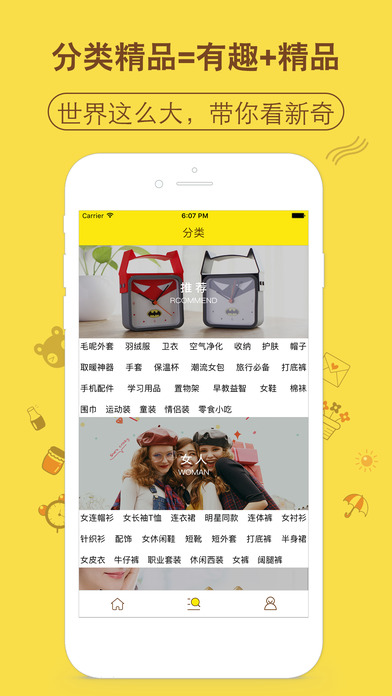 交易猫iphone/ipad版