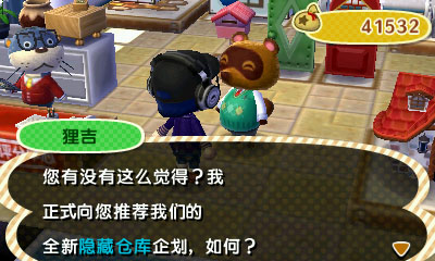 3DS來吧!動物之森Amiibo+