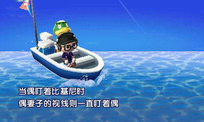3DS來吧!動物之森Amiibo+