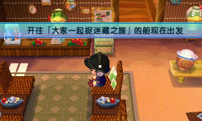 3DS來吧!動物之森Amiibo+