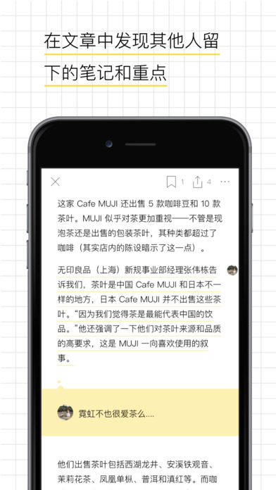 輕芒雜志iphone版