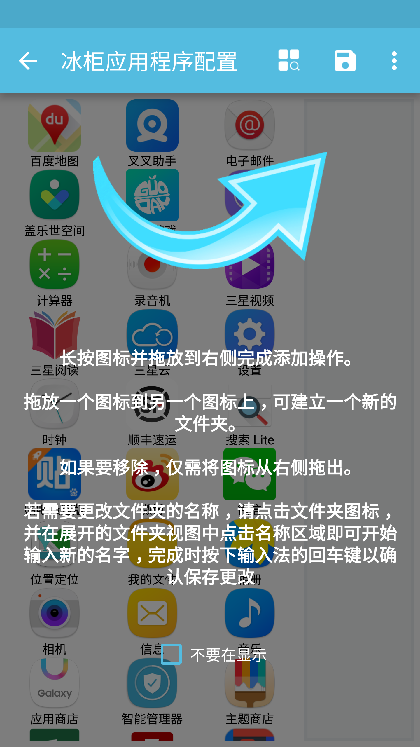 冰柜