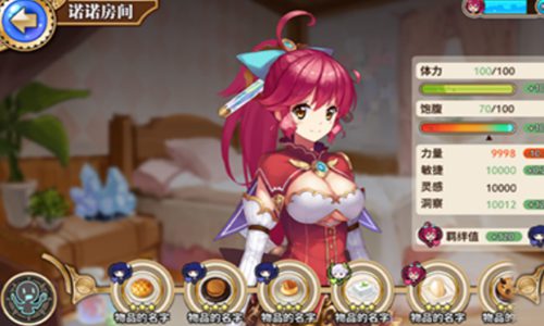 诺诺来自异世界无限金币钻石(Nico)