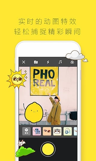 檸檬拍拍