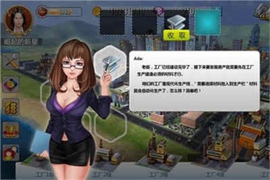 中國合伙人