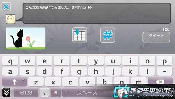 PSV新繪畫公園