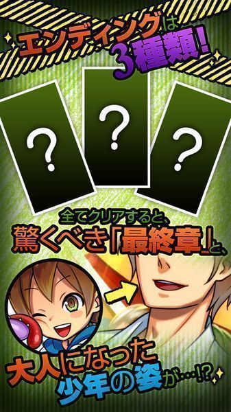 我的牽牛獅(アサガオー)
