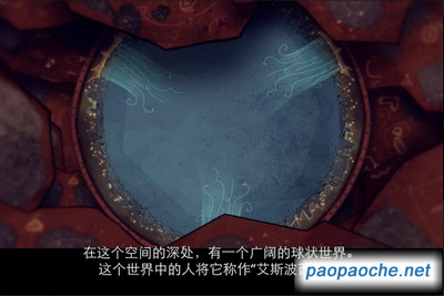 地心世界電腦版
