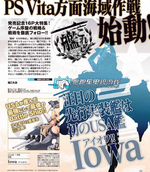 艦?zāi)锔墓俜焦ヂ韵螺d