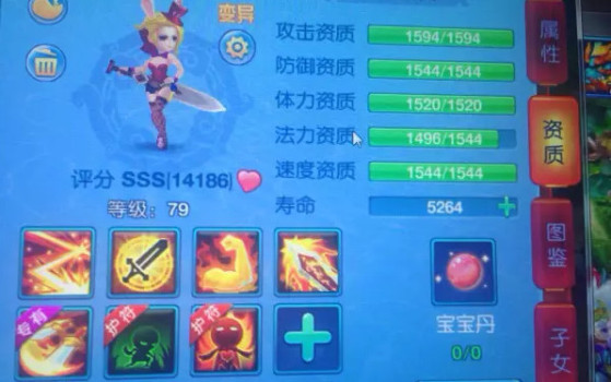仙语打书