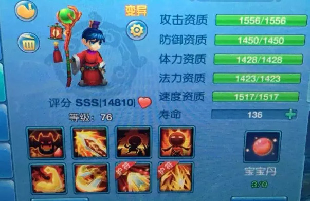 仙语打书