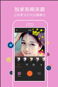 小影app電腦版