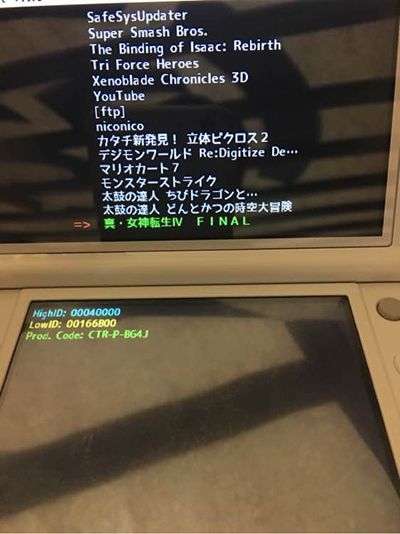 3DS存档导入导出工具JKSaveManager