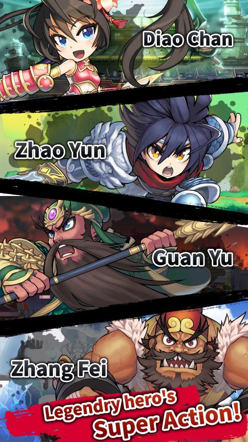 三国志冲击(Heroes Rush)