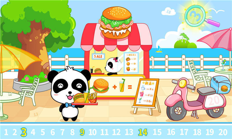 寶寶找數(shù)字手機版