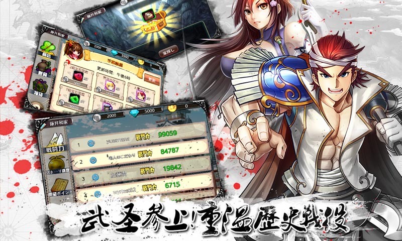乱舞英雄