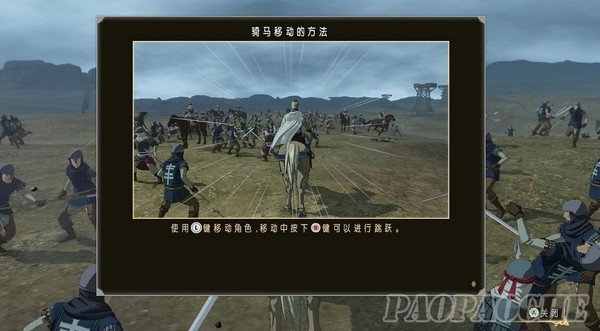 亞爾斯蘭戰記X無雙簡體漢化補丁v1.0
