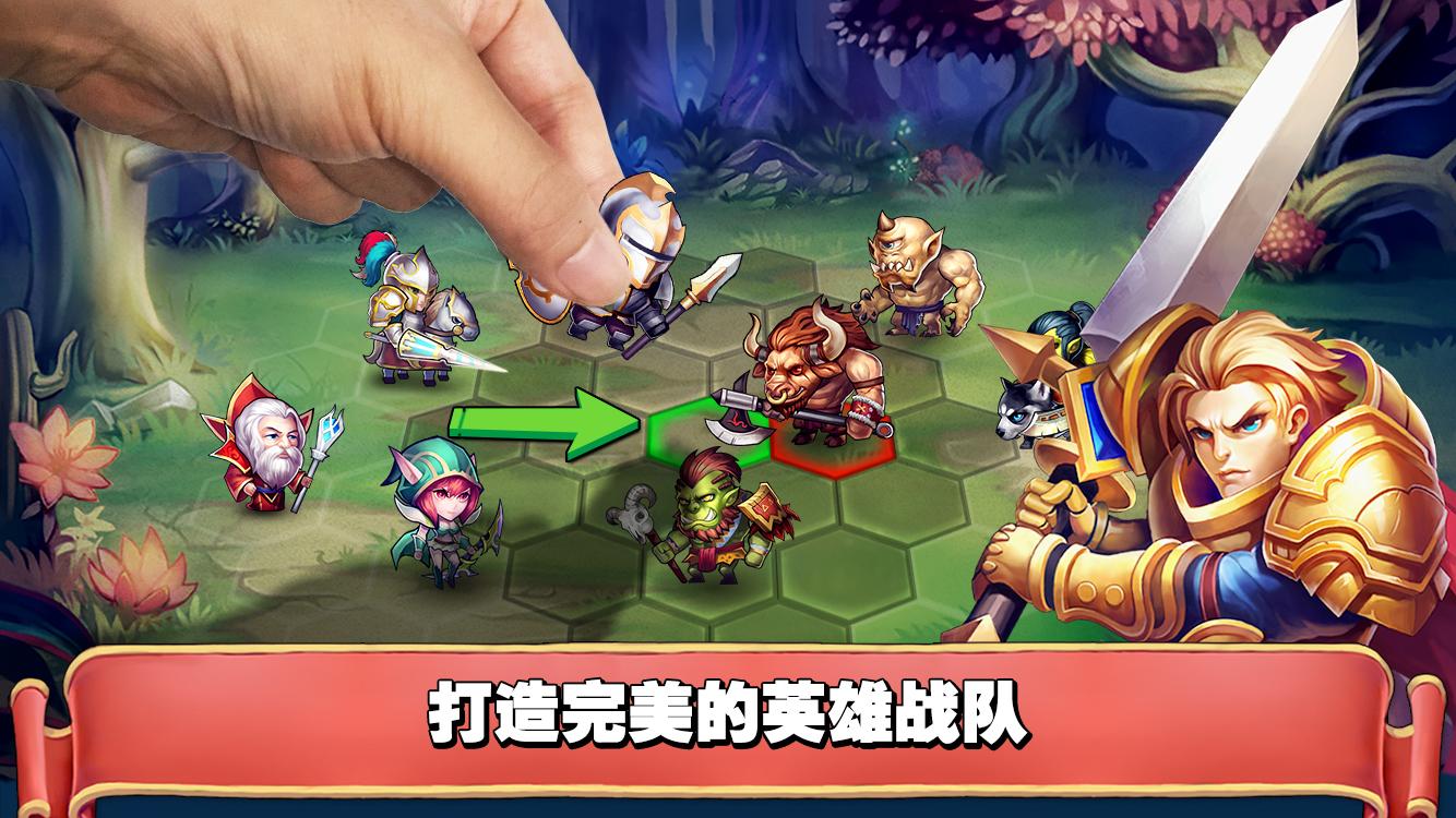 魔法英雄傳之夢幻神魔大冒險(Heroes Tactics)