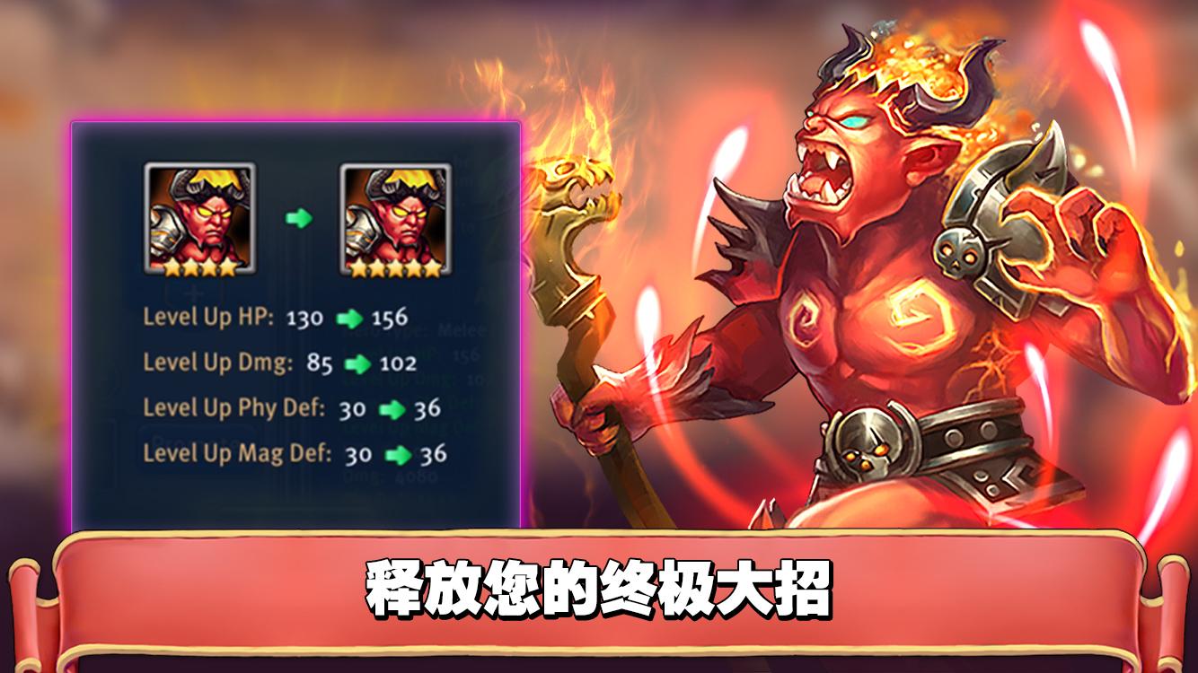 魔法英雄傳之夢幻神魔大冒險(Heroes Tactics)