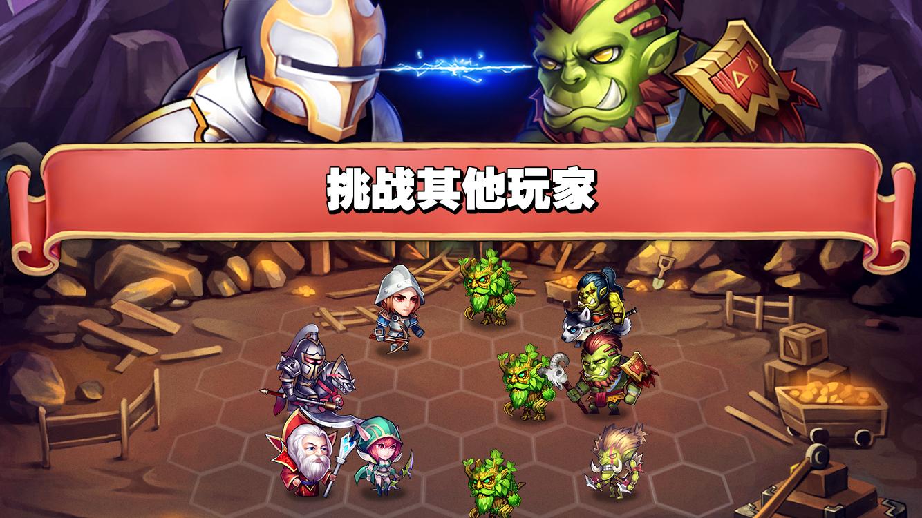 魔法英雄傳之夢幻神魔大冒險(Heroes Tactics)