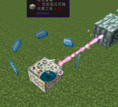 我的世界1.8魔法植物mod