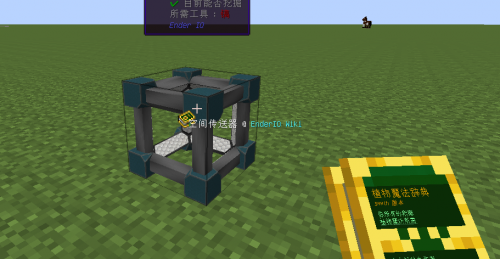 我的世界1.8魔法植物mod