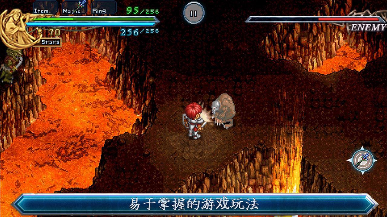 伊蘇2編年史無限金幣版