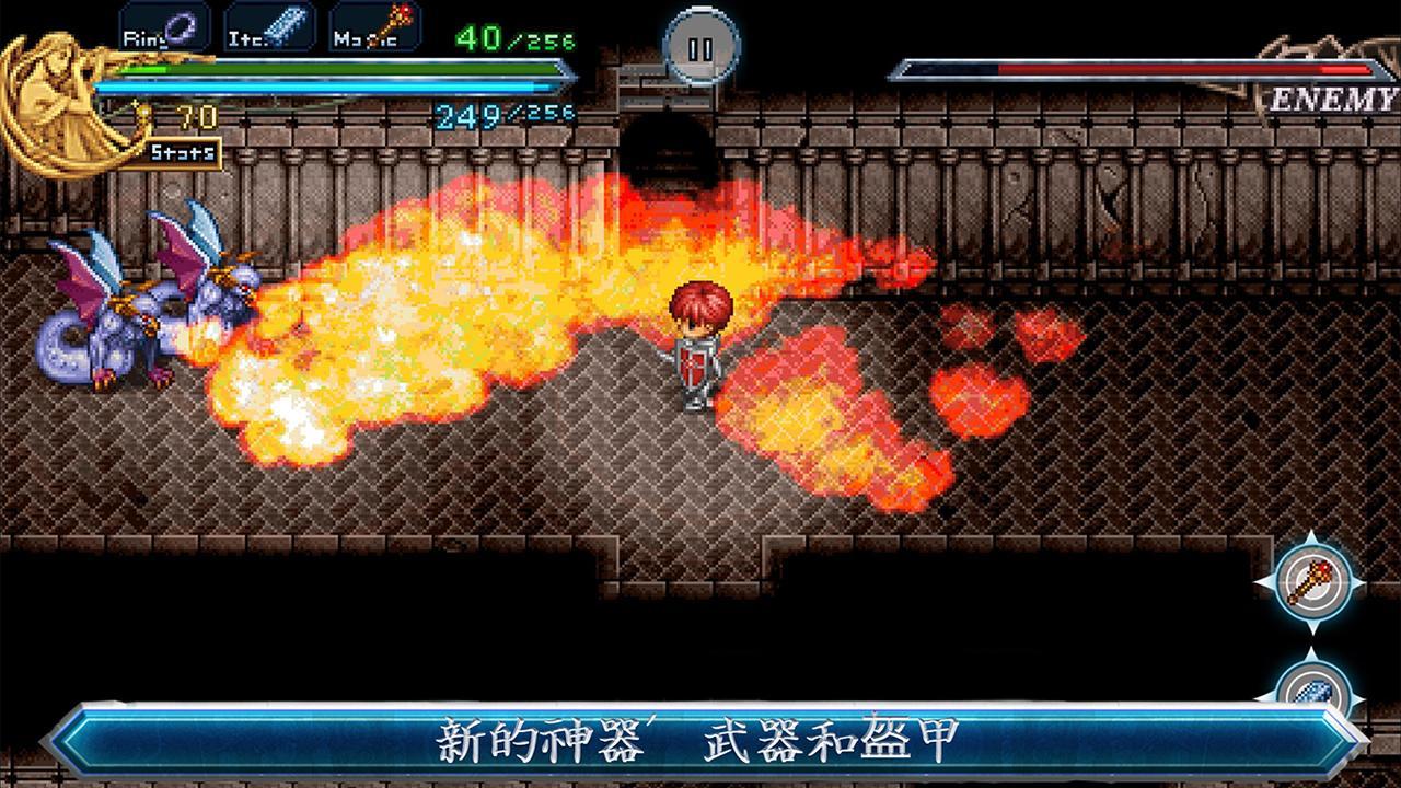 伊蘇2編年史無限金幣版