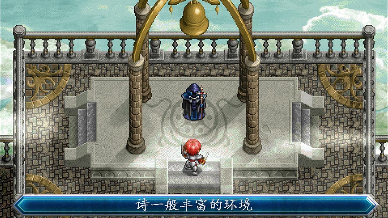 伊蘇2編年史無限金幣版