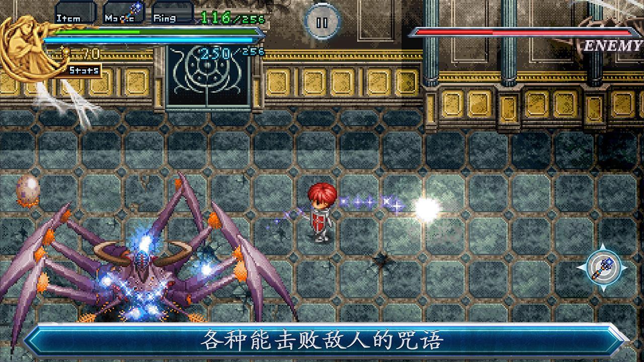 伊蘇2編年史無限金幣版