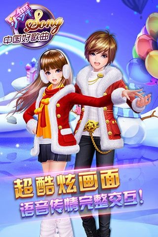 乐舞UC版